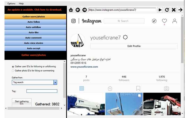 آموزش ربات نینجاگرام