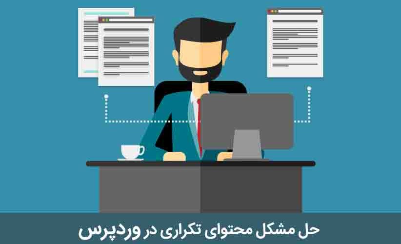 اشتباهات وبلاگ نویسی در سایت اشتباهات وبلاگ نویسی در سایت