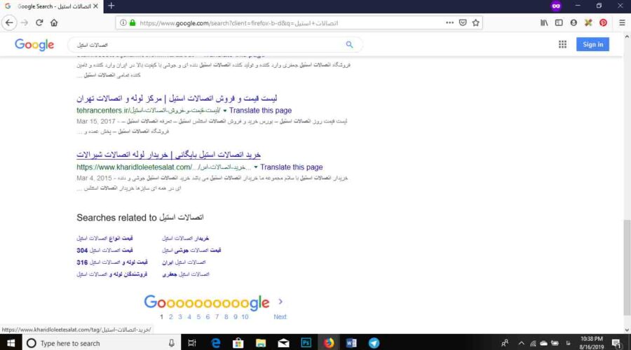 کلمات کلیدی دم بلند کلمات کلیدی دم بلند