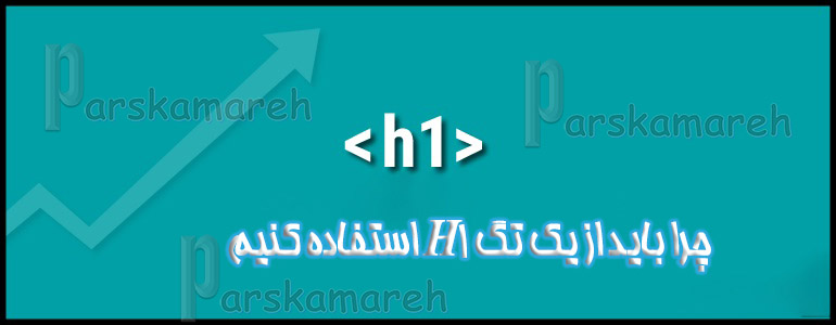 برچسب هدر برچسب هدر