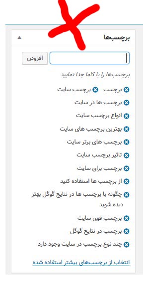 برچسب html برچسب html