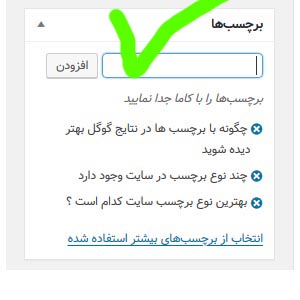 برچسب html برچسب html